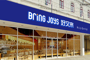 為什么要做品牌升級設(shè)計(jì)，影響升級的因素有哪