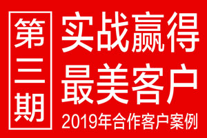 回顧2019第三期《北大荒大米系列包裝設(shè)計(jì)》