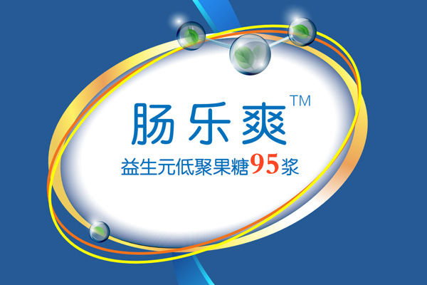 北斗設計與腸樂爽科技公司達成合作