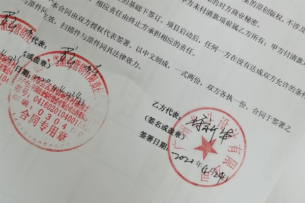 北斗設計再次牽手水塔醋業(yè)