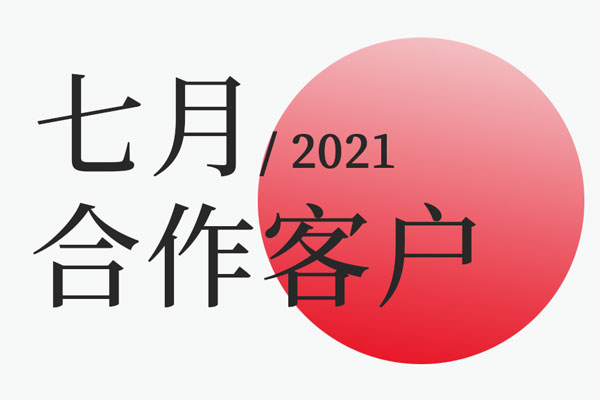 北斗設(shè)計品牌包裝設(shè)計合作資訊