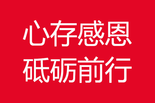 2021年合作客戶x北斗設計