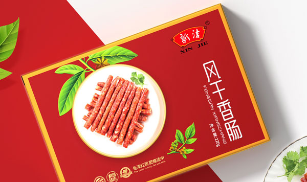 新潔食品包裝策劃設(shè)計(jì)