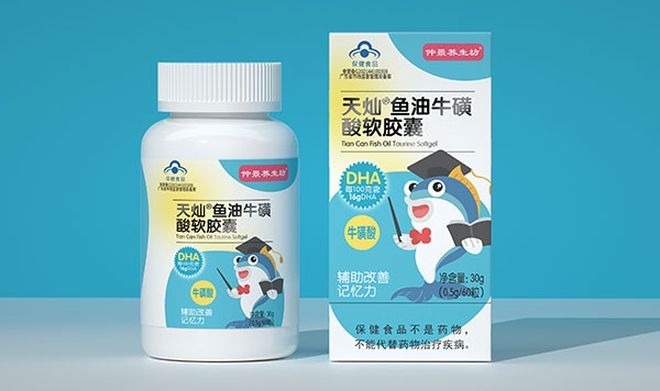 仲景養(yǎng)生坊兒童魚油保健品包裝設計