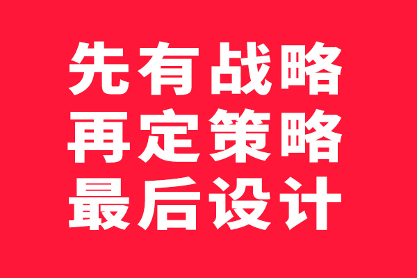 北斗設(shè)計觀點—項目如何操作？