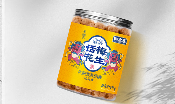 有食炁話梅花生包裝設(shè)計(jì)