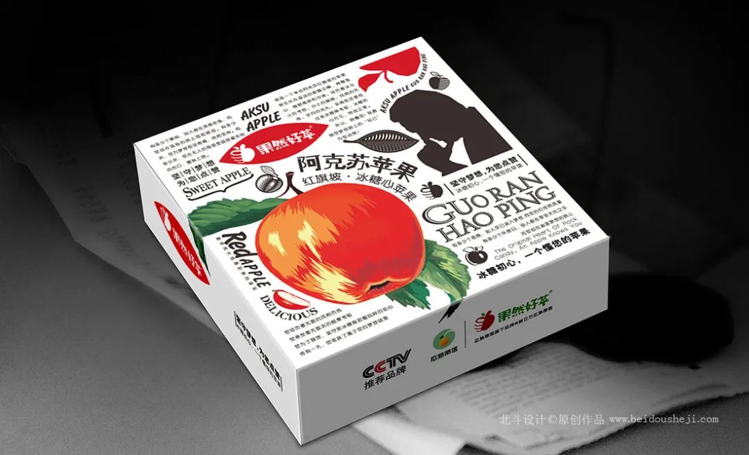 設(shè)計與哲學x北斗設(shè)計