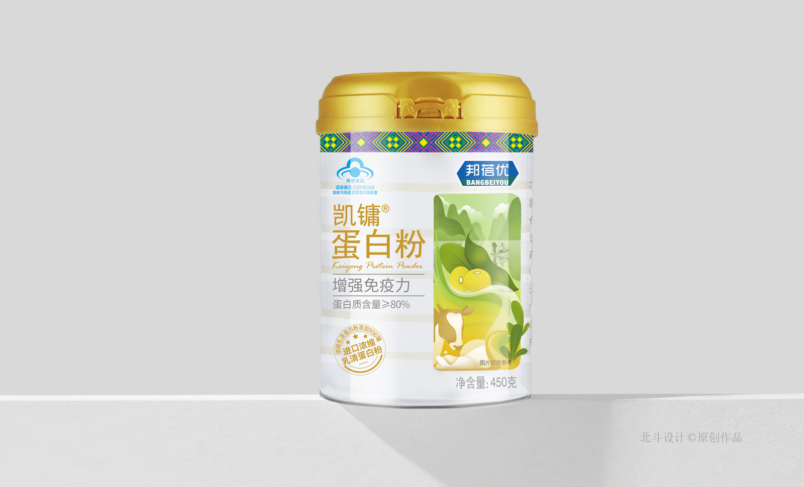 蛋白粉包裝設(shè)計(jì)01.jpg