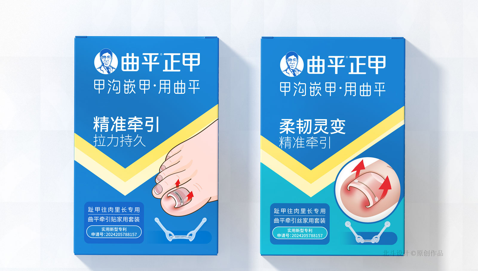 曲平包裝設(shè)計06.jpg