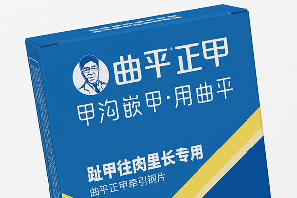 北斗設(shè)計(jì)×曲平甲溝矯正產(chǎn)品包裝創(chuàng)意解析